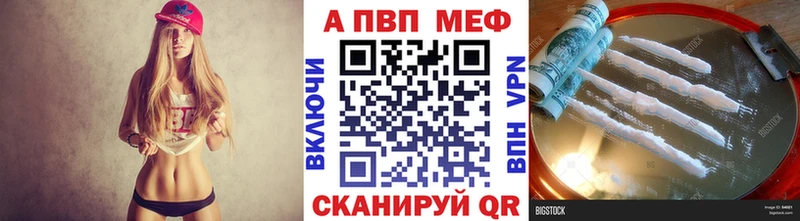 Хочу наркоту Северская ГАШ Марихуана Альфа ПВП МЕФ Cocaine