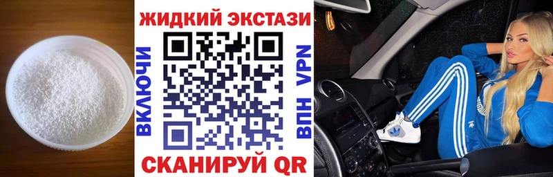 БУТИРАТ Butirat Северская