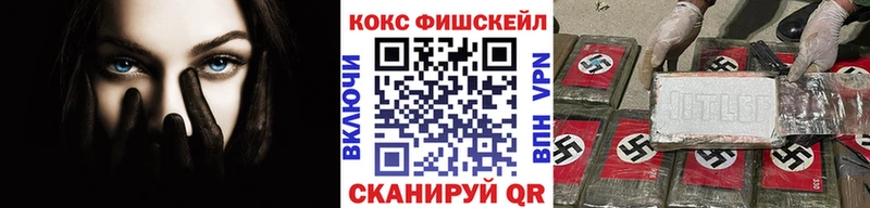 где купить наркоту  Северская  Кокаин Перу 