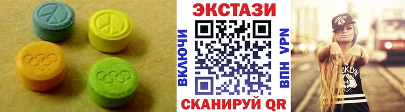 Ecstasy таблы  Северская 