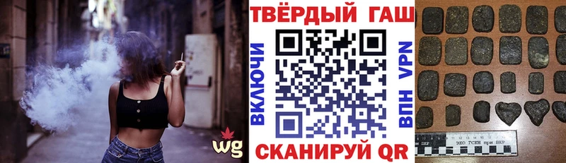 ГАШ hashish Северская