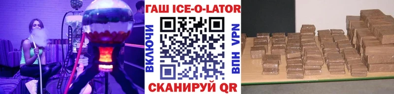 ГАШИШ VHQ МЕГА tor Северская