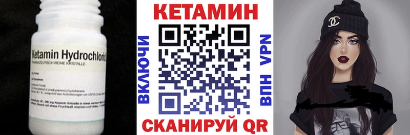 сколько стоит  Северская  КЕТАМИН VHQ 