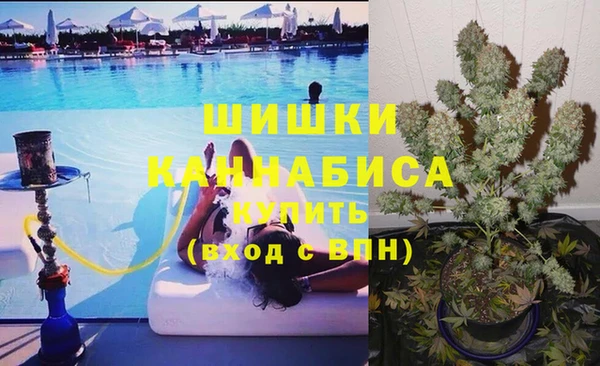 наркотики Богородск