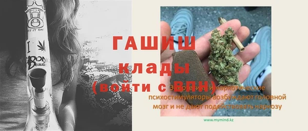 наркотики Богородск
