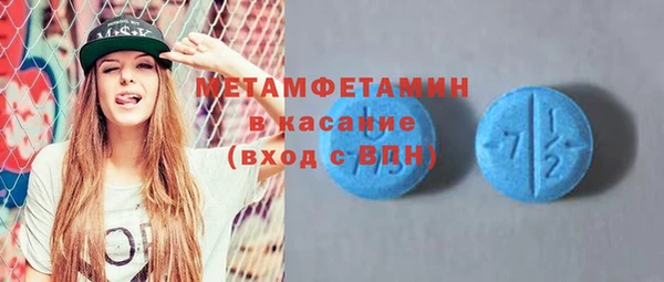 герыч Богородицк
