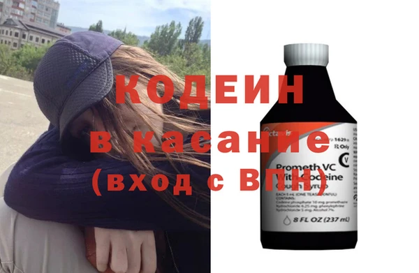 ALPHA-PVP Богданович