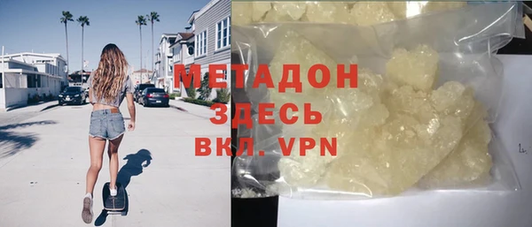 меф VHQ Приозерск
