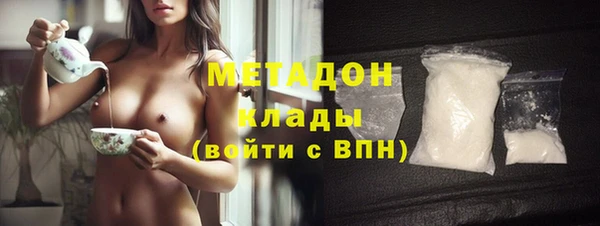 герыч Богородицк