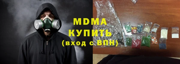 наркотики Богородск