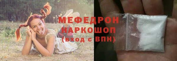 герыч Богородицк