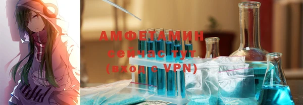 герыч Богородицк