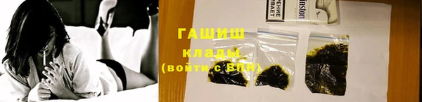 ALPHA-PVP Богданович