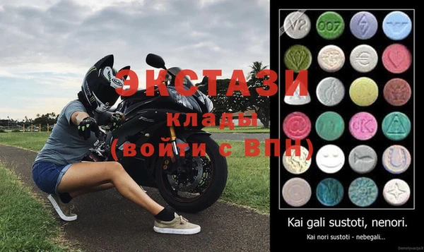 наркотики Богородск