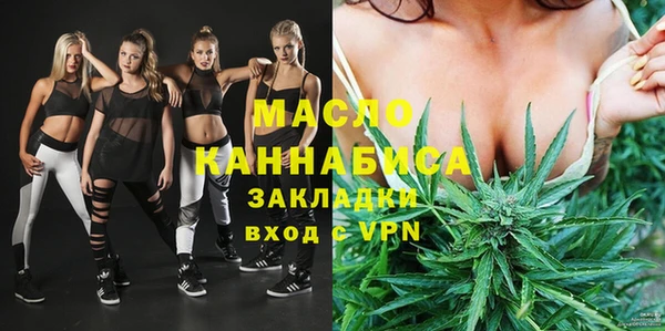 ALPHA-PVP Богданович