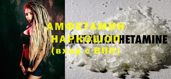герыч Богородицк