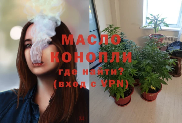 наркотики Богородск