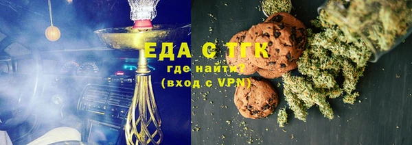 наркотики Богородск
