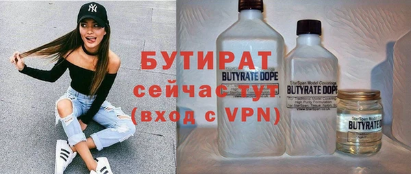 ALPHA-PVP Богданович