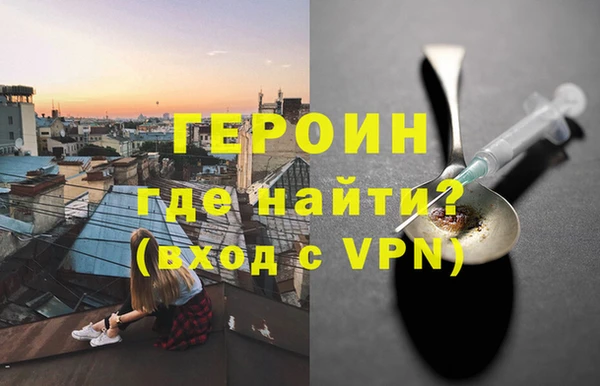 ALPHA-PVP Богданович