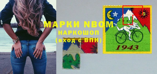 наркотики Богородск