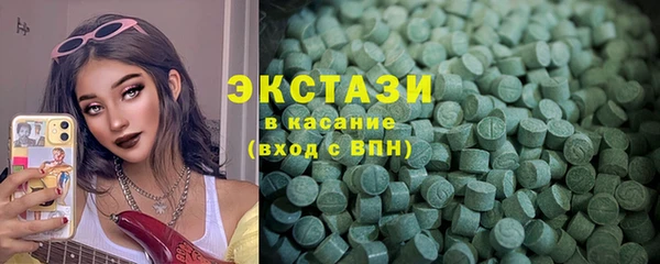 ALPHA-PVP Богданович