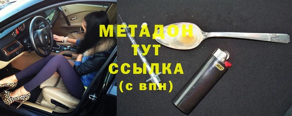 герыч Богородицк