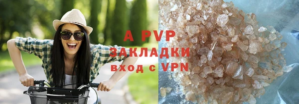 наркотики Богородск