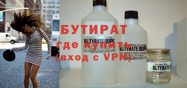 ALPHA-PVP Богданович