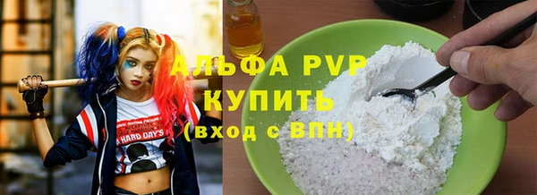 спайс Пролетарск