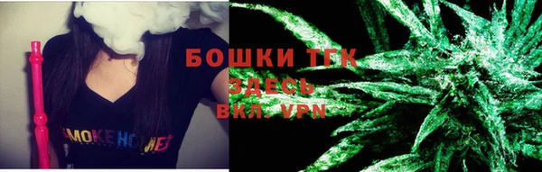 ALPHA-PVP Богданович