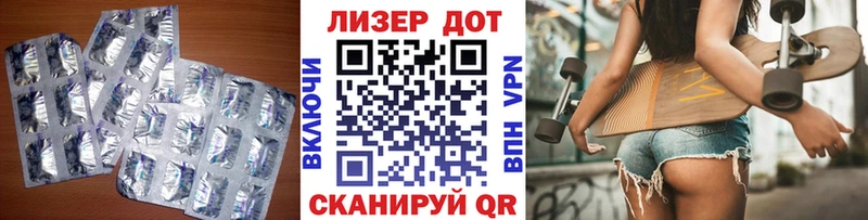 что такое наркотик  мега как зайти  ЛСД экстази ecstasy  маркетплейс наркотические препараты  Северская 