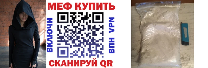 кракен tor Северская Меф мяу мяу