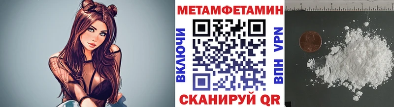 KRAKEN рабочий сайт  как найти закладки  Северская  МЕТАМФЕТАМИН винт 