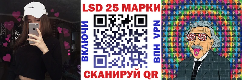 продажа наркотиков  Северская  Марки 25I-NBOMe 1,8мг 