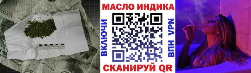 hydra ONION  Северская  Дистиллят ТГК вейп с тгк 